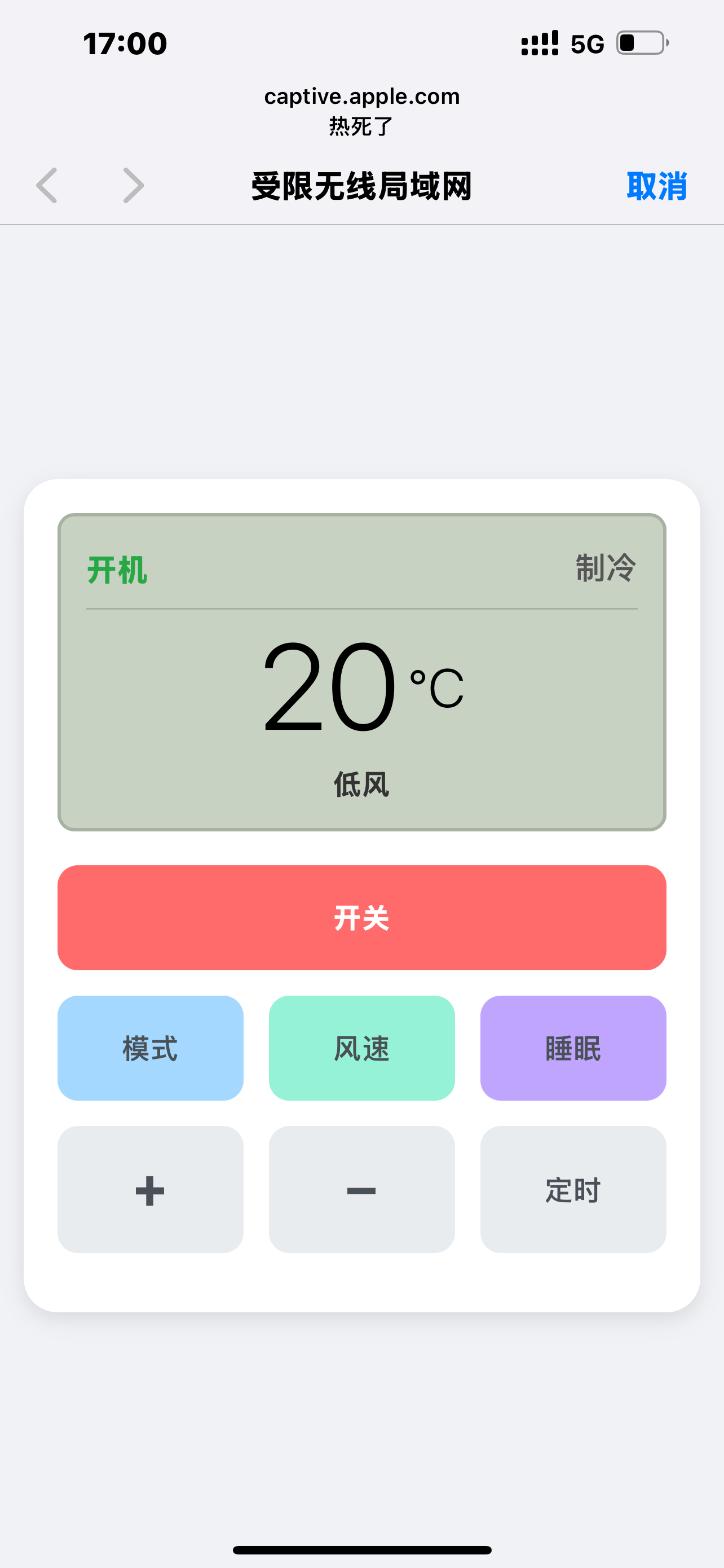 项目Web界面截图